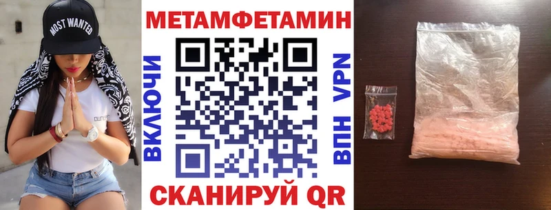 Купить  Сортавала  АМФЕТАМИН Розовый 