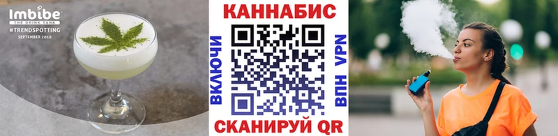 Печенье с ТГК конопля  Купить  Сортавала 