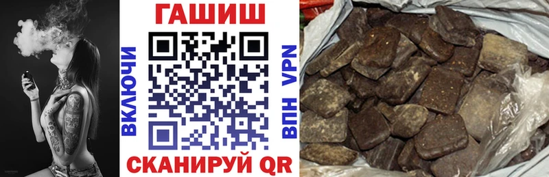 ГАШИШ VHQ  Купить  Сортавала 