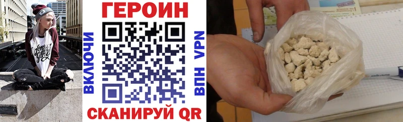 Купить где  Сортавала  Героин афганец 