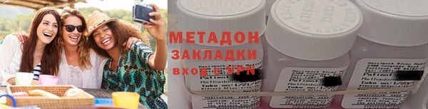 молекула духа Алзамай