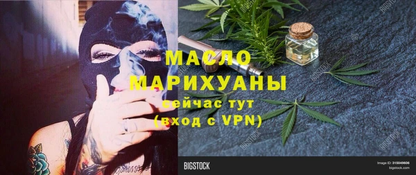молекула духа Алзамай