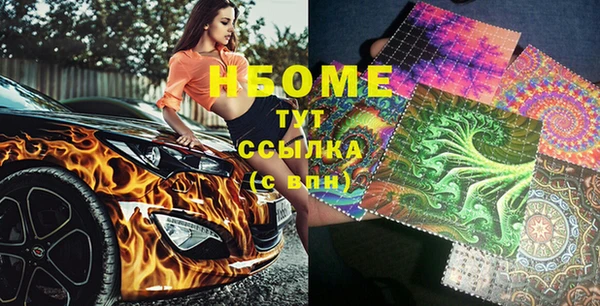 молекула духа Алзамай