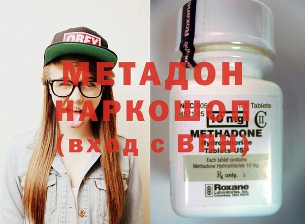 молекула духа Алзамай