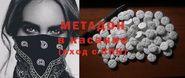 молекула духа Алзамай