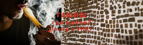 молекула духа Алзамай
