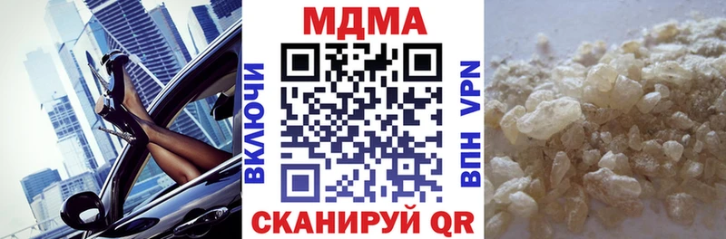 МДМА VHQ  Купить  Сортавала 