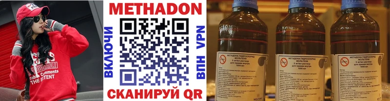 Метадон VHQ  Купить  Сортавала 