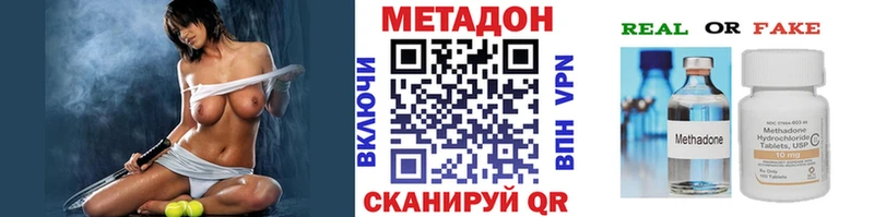 Метадон VHQ Сортавала