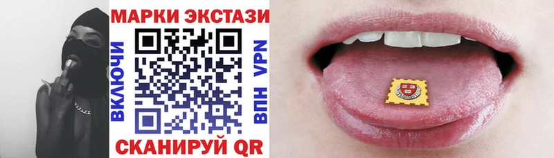Купить где  Сортавала  Марки 25I-NBOMe 1,8мг 
