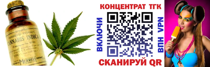 Купить закладки  Сортавала  ТГК вейп 